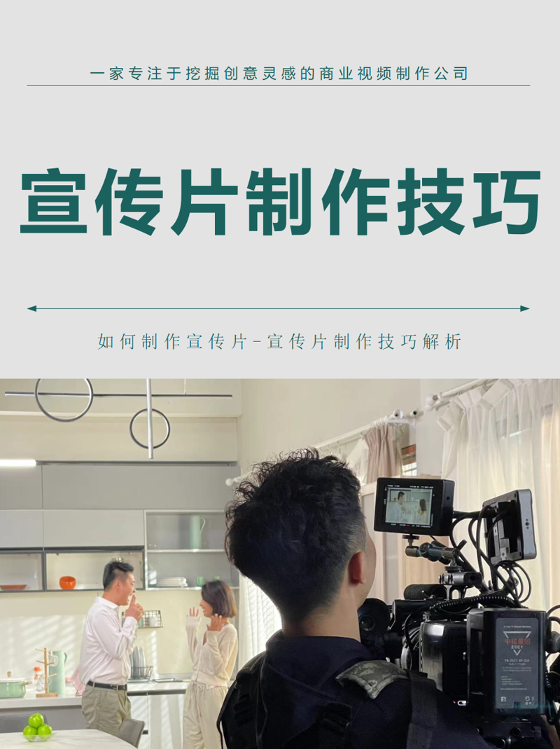 如何挑选靠谱的北京广告公司？